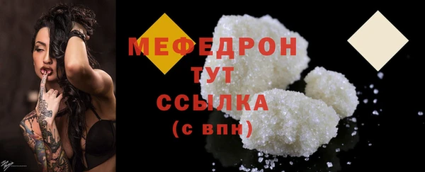 mdpv Верея