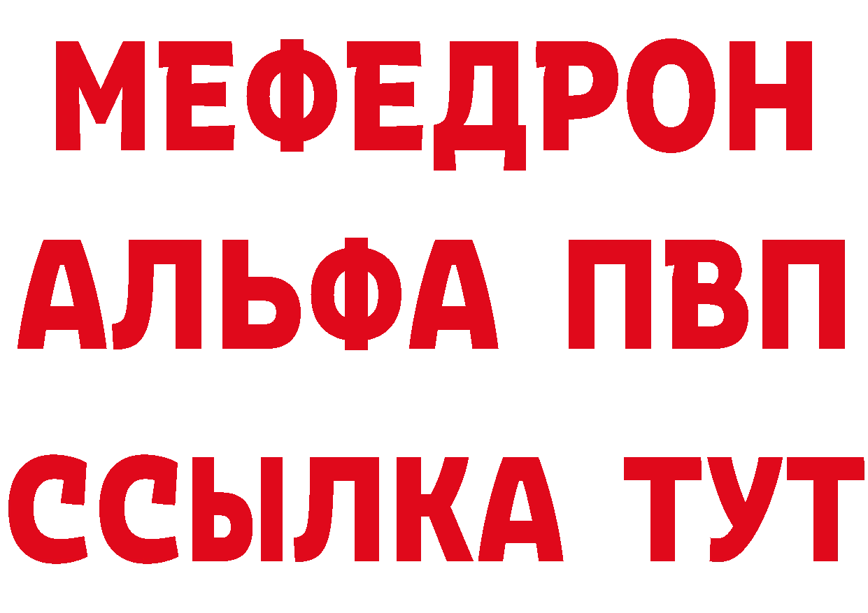 Дистиллят ТГК жижа как войти площадка мега Северо-Курильск