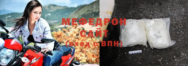 цены наркотик  мега сайт  Мефедрон мука  Северо-Курильск 